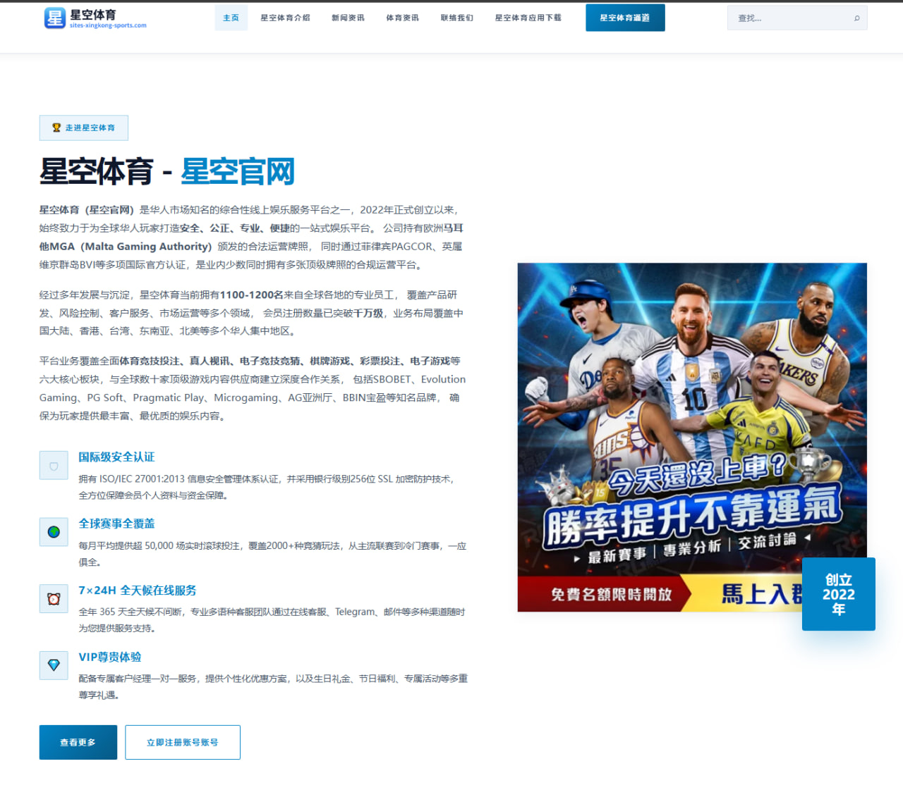 女排世俱杯瓦基弗银行对伊萨奇巴希埃格努与博斯科维奇强攻对决分析 | kaiyun sports