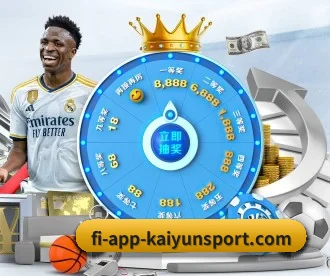 开云 APP（kaiyun sports）